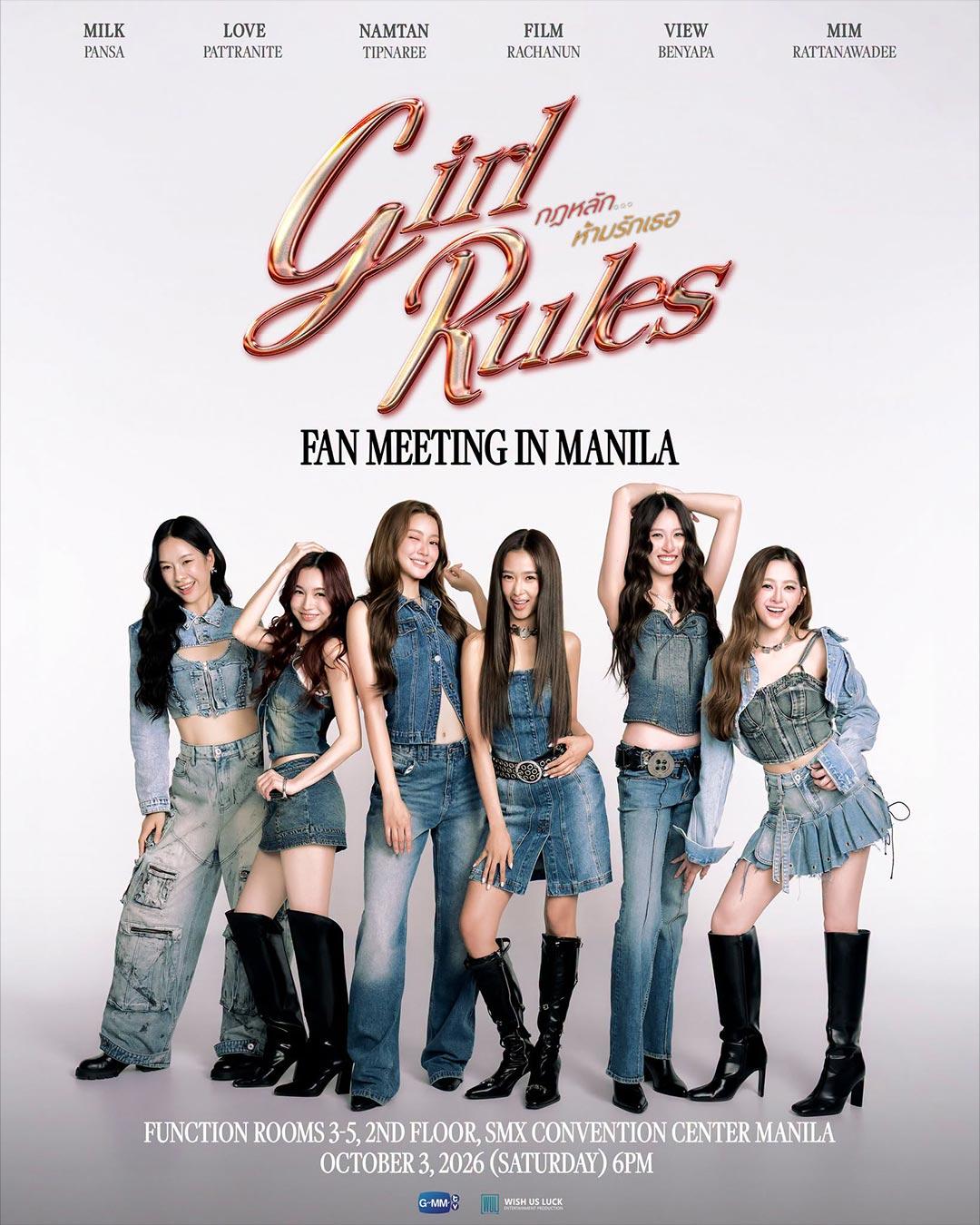 Girl Rules