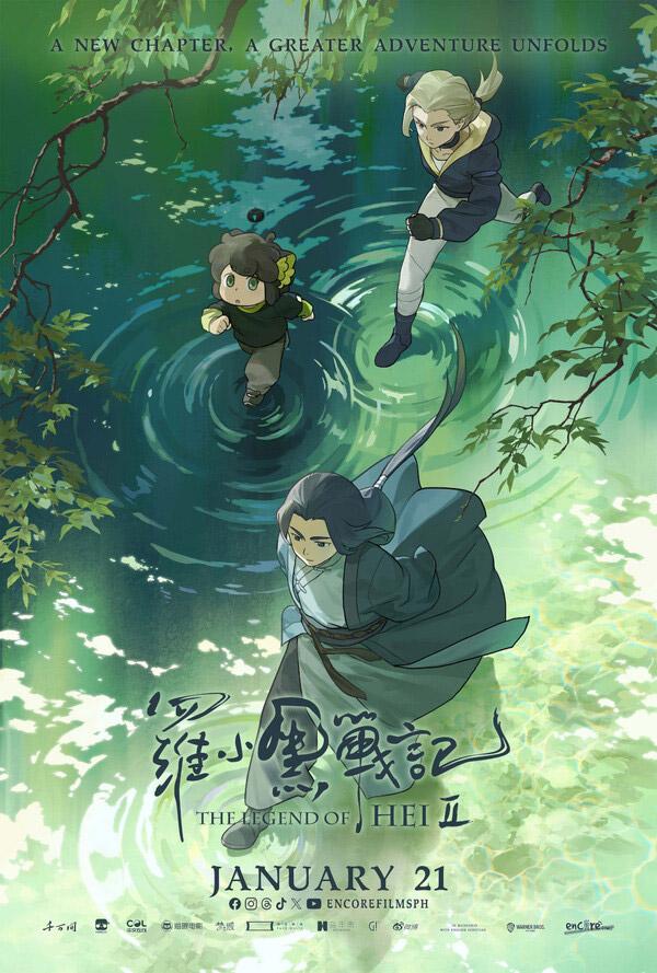 The Legend of Hei II