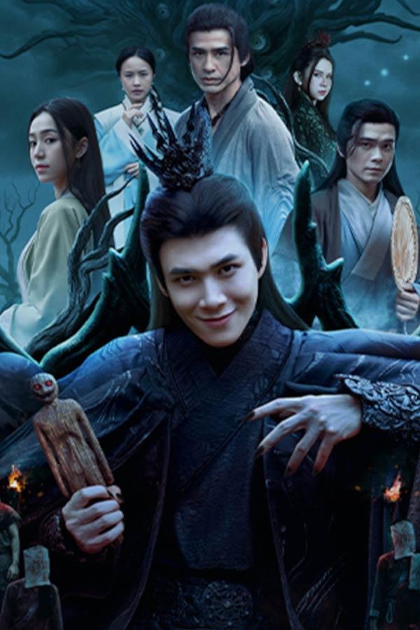 The Demon Prince