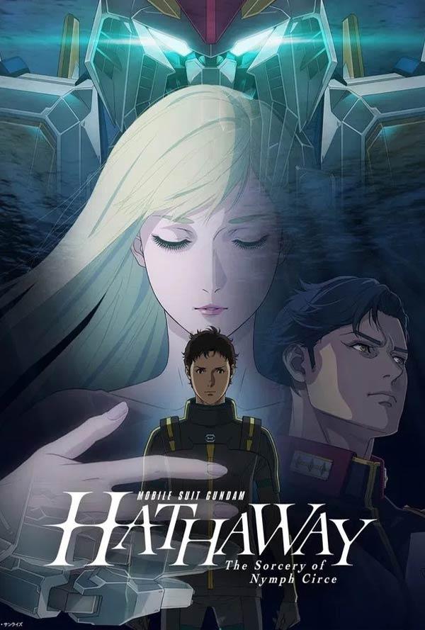 Mobile Suit Gundam Hathaway: The Sorcery of Nymph Circe