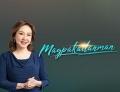 Magpakailanman