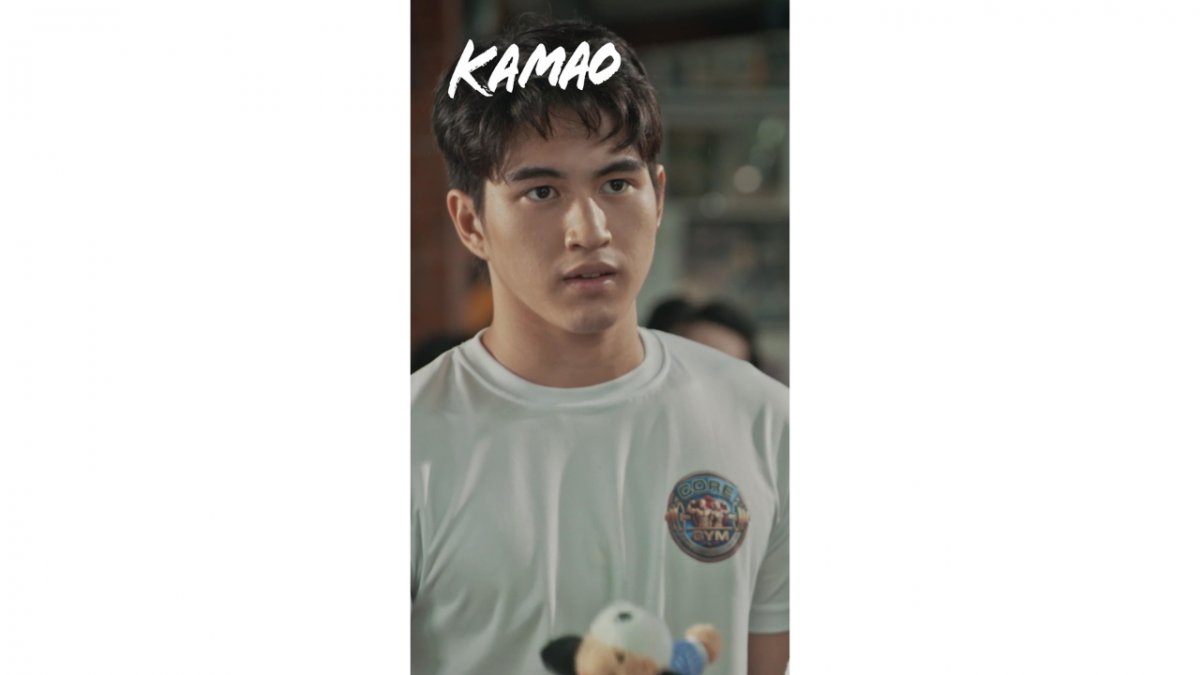 Kamao