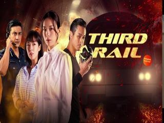 Third Rail 