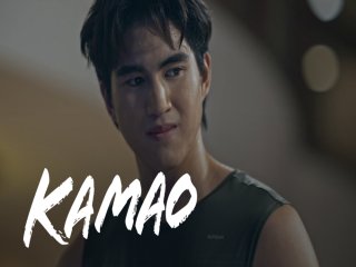Kamao
