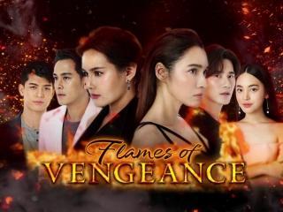 Flames of Vengeance on GMA