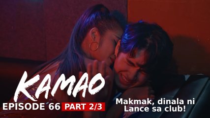 Kamao
