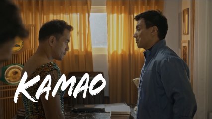 Kamao