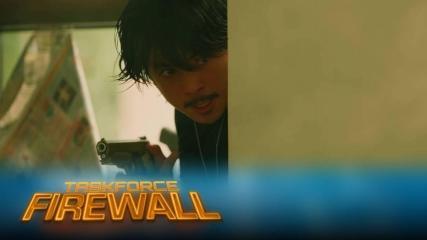 Taskforce Firewall