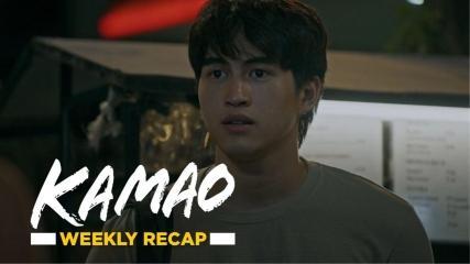 Kamao