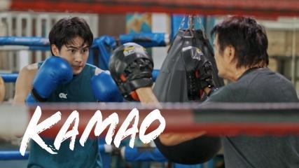 Kamao