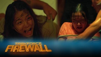 Taskforce Firewall