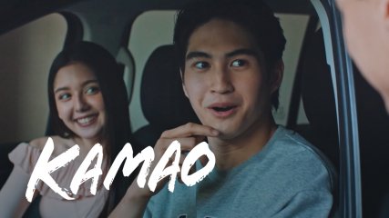 kamao