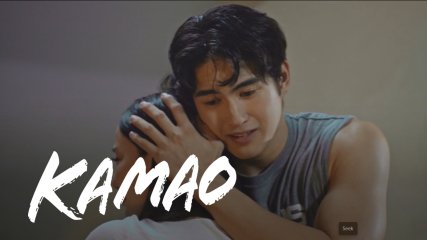 Kamao
