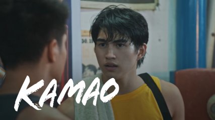 Kamao