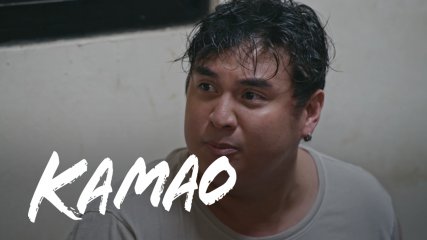 Kamao
