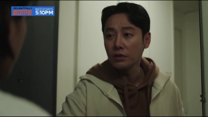 Delightfully Deceitful