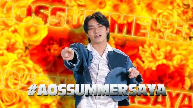 All-Out Sundays: Summer Saya!