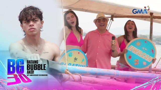 Bubble Gang: Ipinagpalit sa AFAM