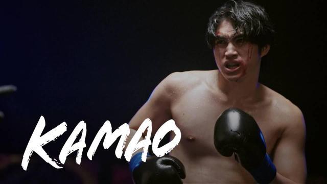 Kamao: Weekly Marathon | October 12 - October 16, 2026