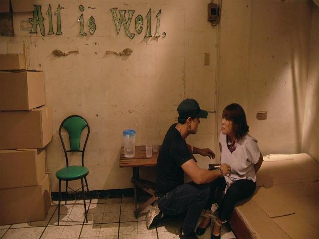 bot Kamay Na Pangarap