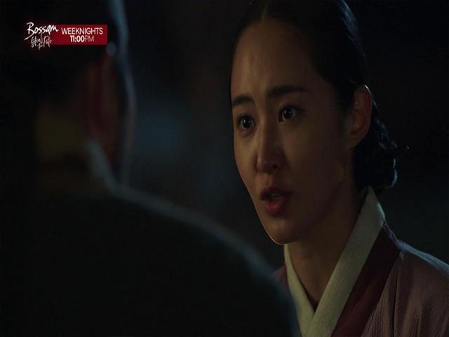 Bossam Steal The Fate, Hwa-in