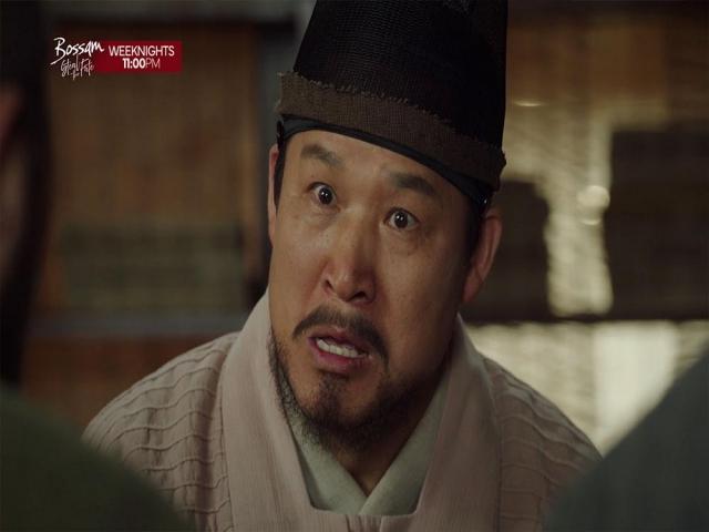 Bossam Steal The Fate, Ba-woo