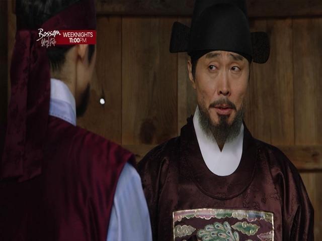 Bossam Steal The Fate