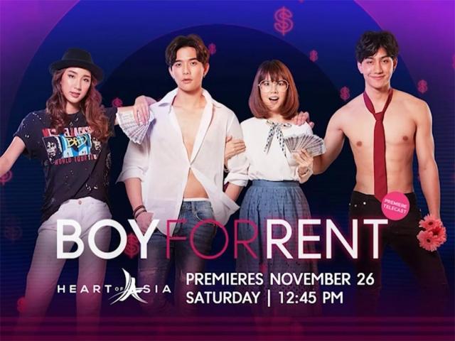 Boy For Rent
