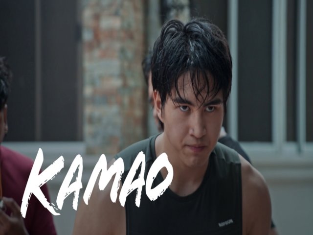 Kamao
