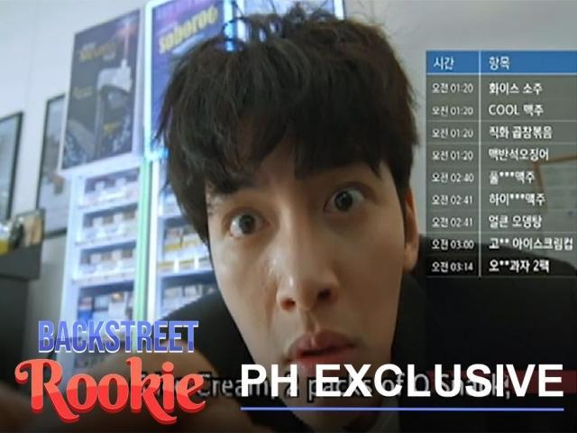 Backstreet rookie