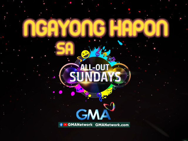 GMA Christmas Station ID