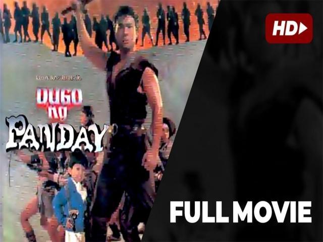 Dugo Ng Panday (1993)