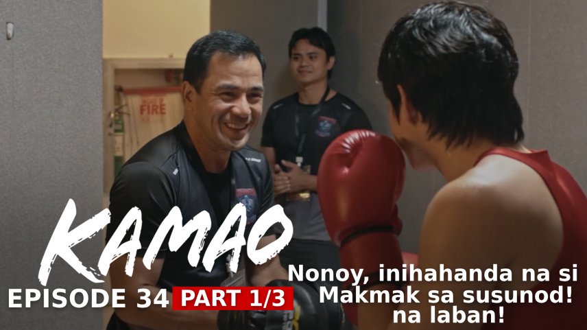 kamao