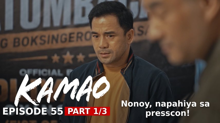kamao