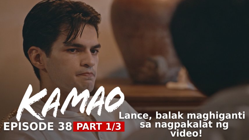 kamao