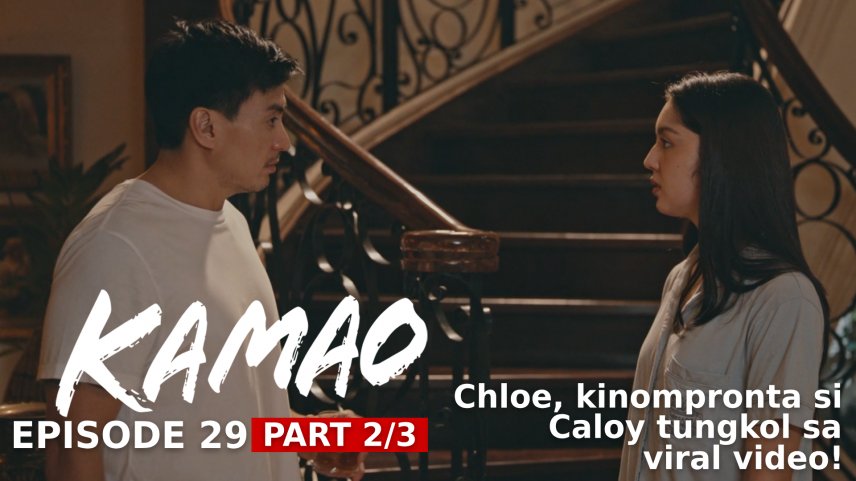 kamao