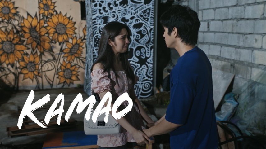 Kamao