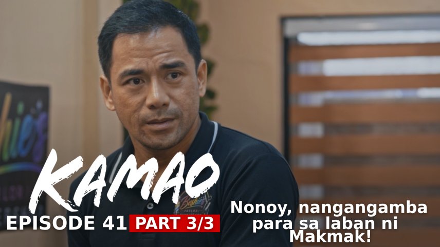 kamao