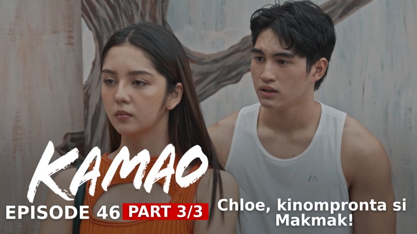 kamao