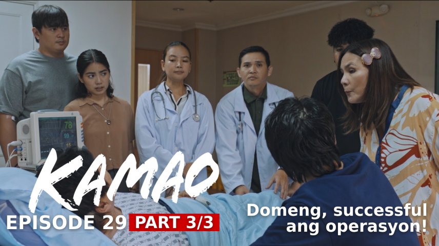 kamao
