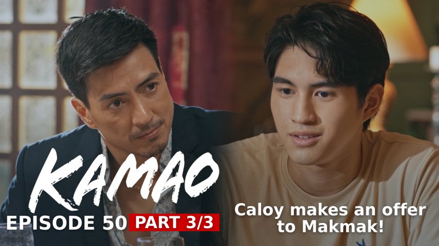 kamao