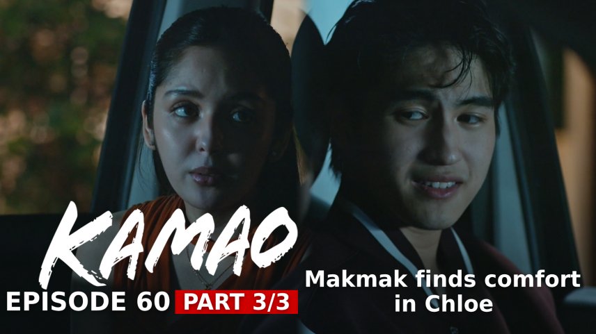 Kamao