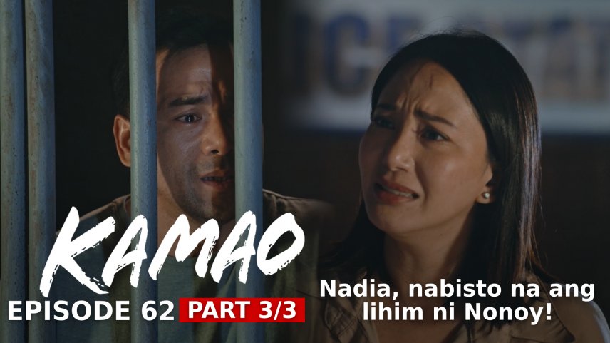 Kamao