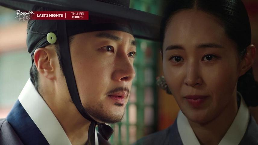 Bossam Steal The Fate, Ba-woo, Hwa-in