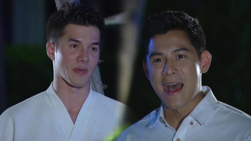 When I Marry A Stranger Kayden