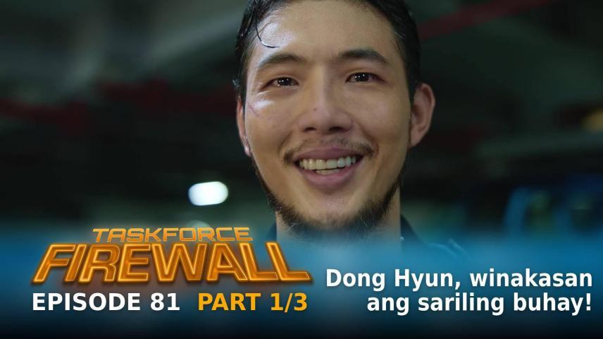 Taskforce Firewall