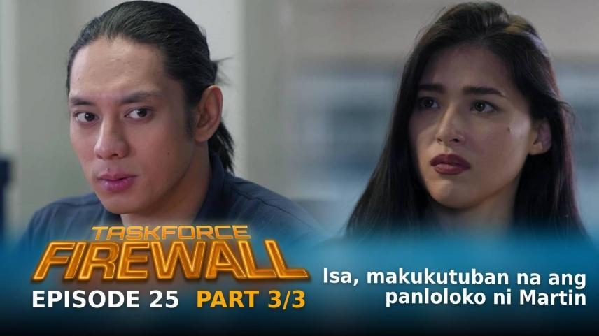 Taskforce Firewall