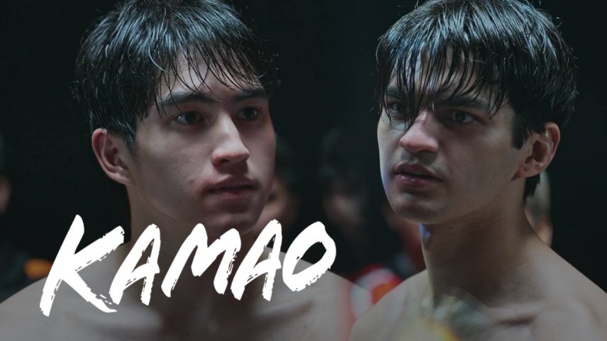 Kamao