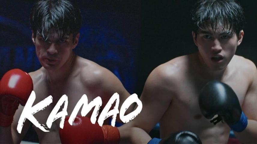 Kamao Weekly Marathon