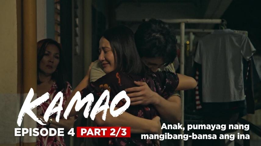 Kamao